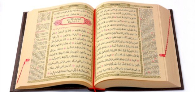 الغُنّة بين أسرار الصوت ومراتب الأداء