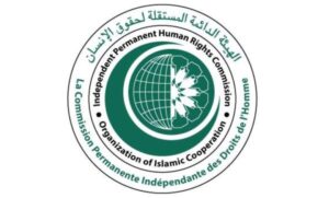 هيئة حقوق الإنسان بمنظمة التعاون الإسلامي تُدين انتهاكات الحريات الدينية بالقدس