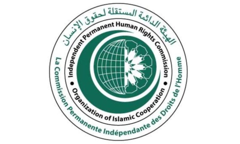 هيئة حقوق الإنسان بمنظمة التعاون الإسلامي تُدين انتهاكات الحريات الدينية بالقدس