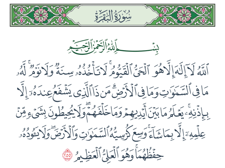 «وَلا يَئُودُهُ».. حفظ الله للكون بلا تعب أو مشقة