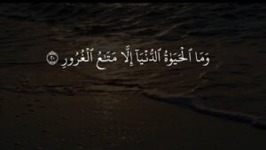 قصر الدنيا.. كلما ذهب يوم ذهب بعضك