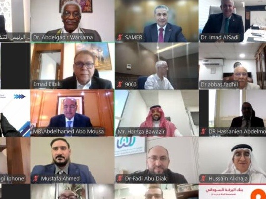 المجلس العام للبنوك والمؤسسات المالية الإسلامية يستعرض خططه المستقبلية