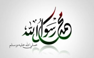 ابتسامة النبي ﷺ..