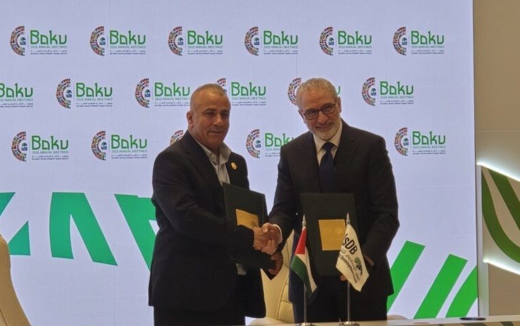 اتفاقية لتمويل إنشاء محطتي طاقة شمسية بين فلسطين والبنك الإسلامي للتنمية