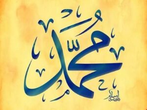 ظل الغمامة..