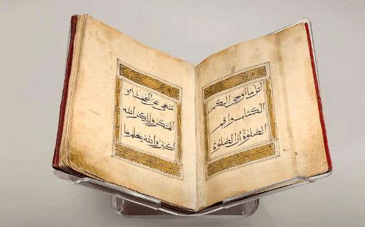 متحف القرآن الكريم يعرض مصحفا نادرا