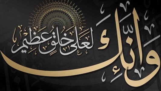 ابنة الجون..