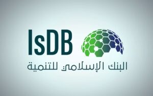 البنك الإسلامي للتنمية