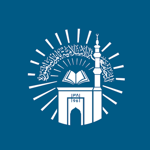 الجامعة الإسلامية تفتح القبول لبكالوريوس الشريعة عن بعد بمنح مجانية