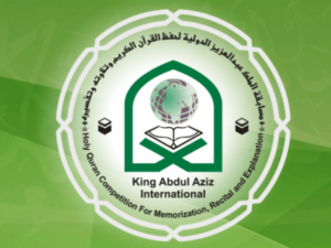 انطلاق مسابقة الملك عبدالعزيز الدولية للقرآن الكريم