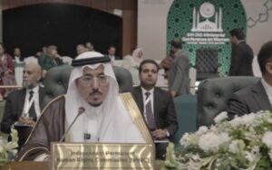 «الهيئة الدائمة لحقوق الإنسان»: