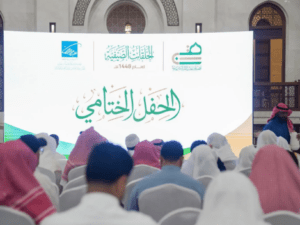 اختتام الحلقات الصيفية لتحفيظ القرآن في جازان بمشاركة 859 طالبا وطالبة