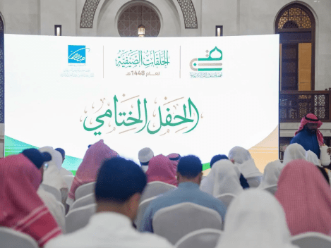 اختتام الحلقات الصيفية لتحفيظ القرآن في جازان بمشاركة 859 طالبا وطالبة