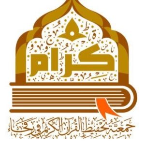 جمعية «كرام» برفحاء تطلق دورتها الصيفية