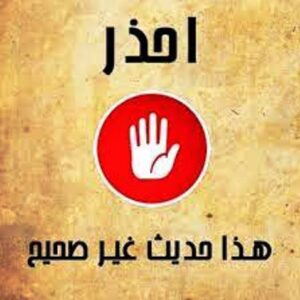 «كما تكونوا يُولَّى عليكم»..