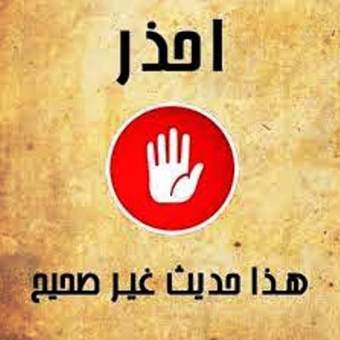 «كما تكونوا يُولَّى عليكم»..