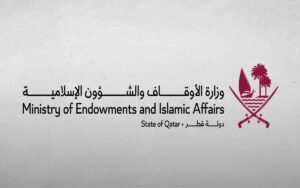 قطر تطلق التصفيات الأولية لمسابقة «أول الأوائل» القرآنية العالمية