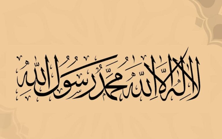 الانقياد..