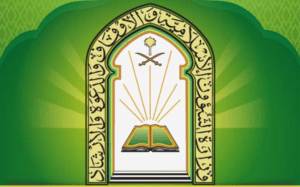 اختتام الدورة العلمية السابعة في كينيا بمشاركة 70 إماما وداعية