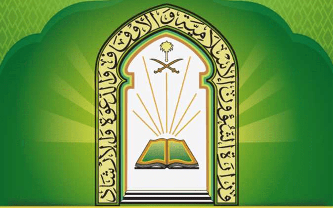 اختتام الدورة العلمية السابعة في كينيا بمشاركة 70 إماما وداعية
