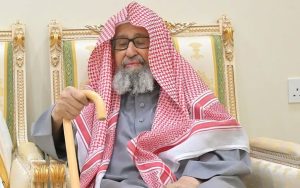 هيئة كبار العلماء السعودية تعقد دورتها الـ99 وتواصل رسالتها الشرعية
