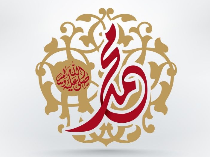 شجاعة الرسول..